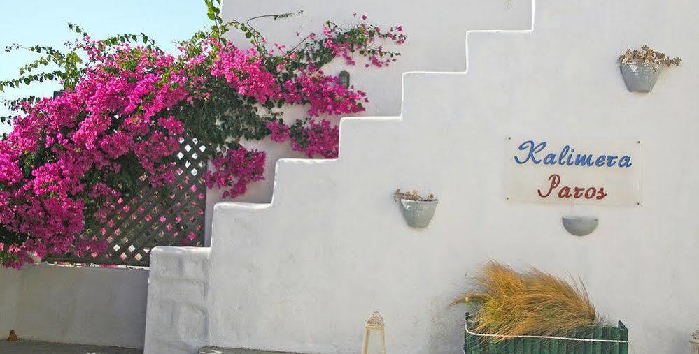 Kalimera Paros サンタ・マリア エクステリア 写真